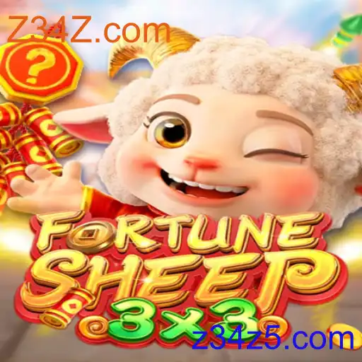 FortuneSheep
